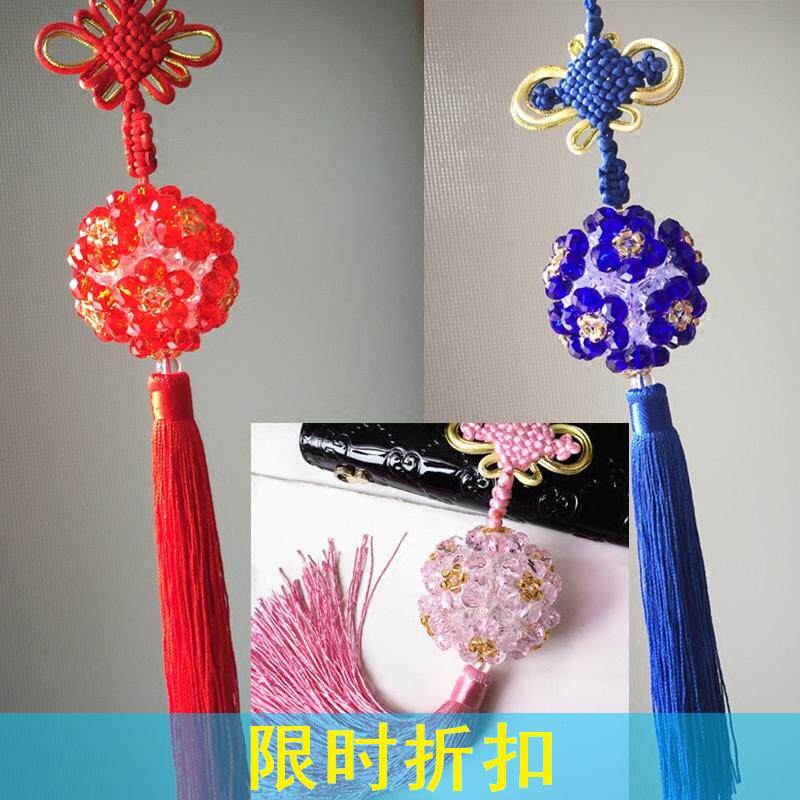 热销手工串珠编制水晶平安车w挂汽车挂件车内挂饰品灯笼幸运球圆