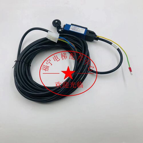 热销适用于通力涨紧装置开关CR900SF-IB05缓冲器开关涨紧轮开关限