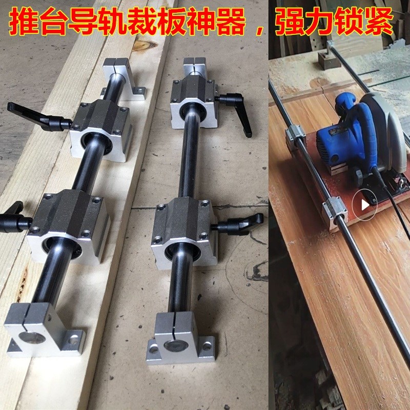 热销整套光轴导轨滑轨高精度直线木工G锯台轨道滑台滑道导轨滑块