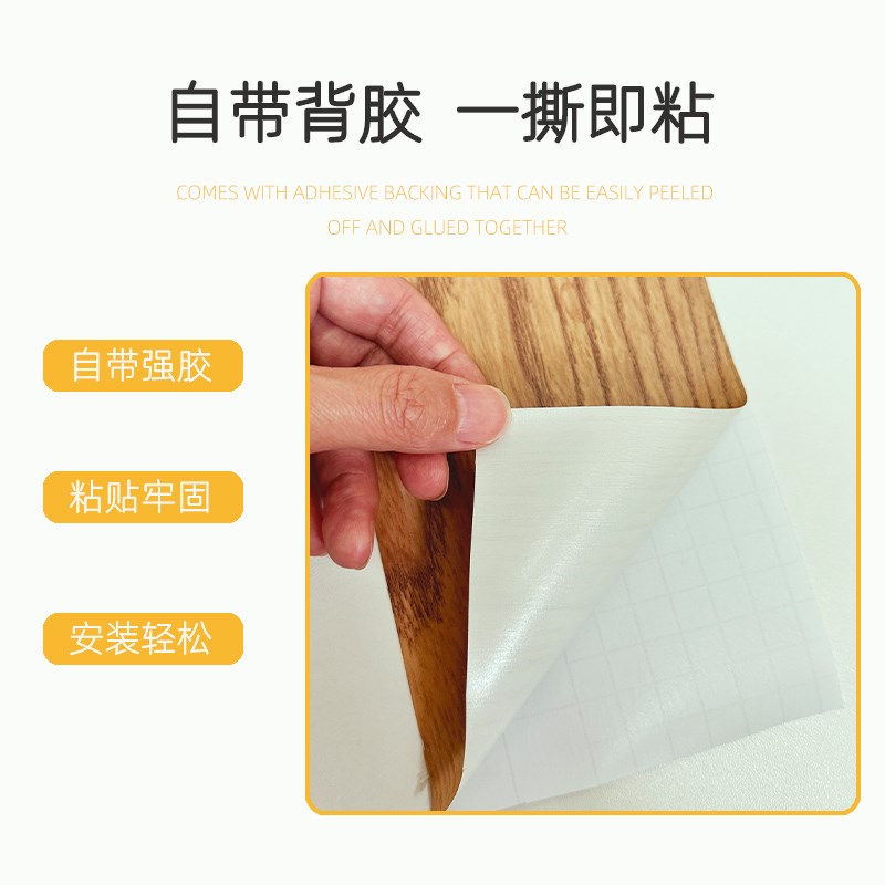 热销棕色木纹贴纸自粘红木餐桌椅子沙发书桌床头T柜子贴皮家具翻