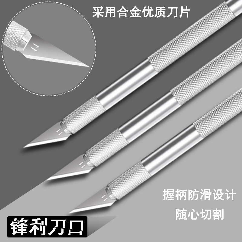 热销美工刀美术生k专用雕刻刀手工切割垫板裁纸刀手工剪纸刻刀笔a