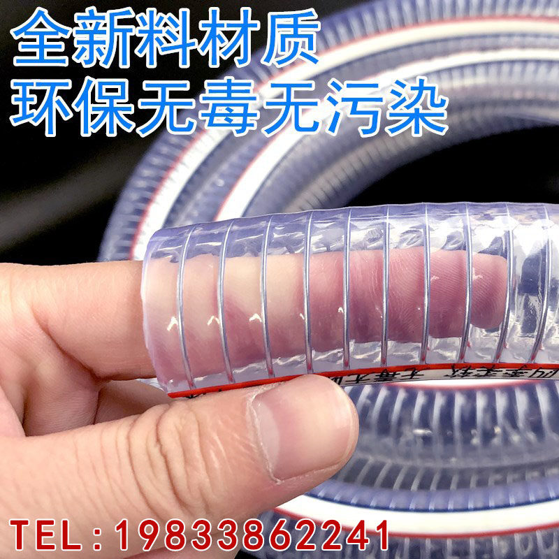 热销大口径PVC钢丝软管透明q加厚110 140 150 160 133 80mm排水钢