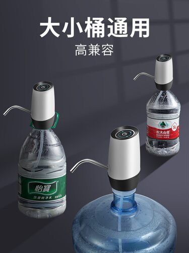 热销农夫b山泉抽水器桶装水5l矿泉按压电动吸水小型饮水机压水抽