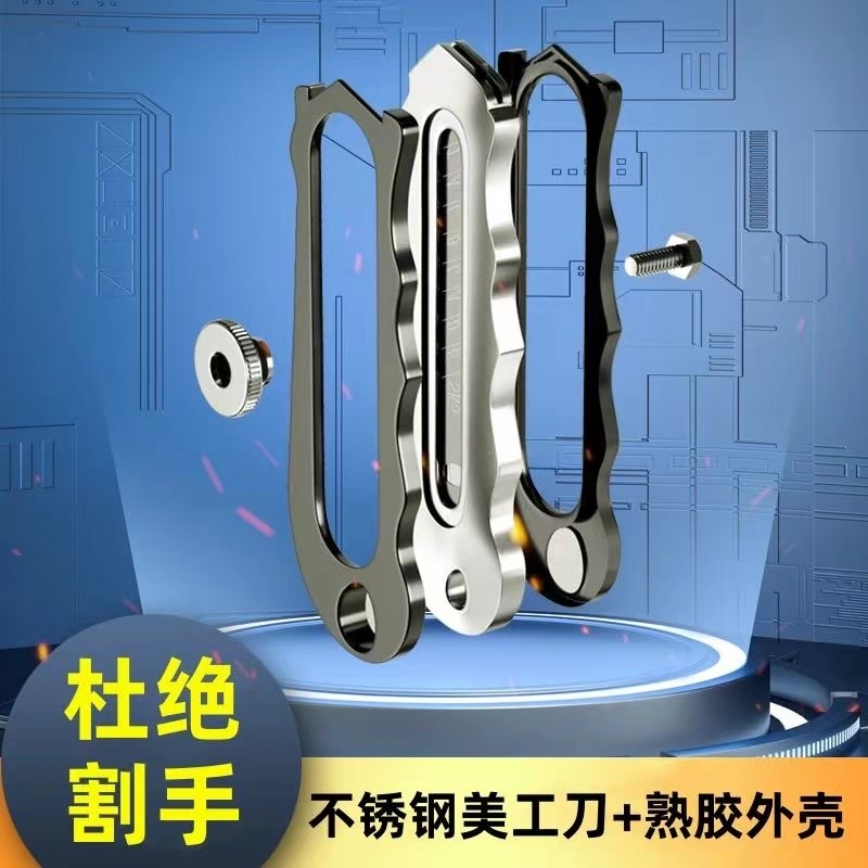 热销不锈钢重型加厚大号美v工刀壁纸刀裁纸刀工业级电工刀刀架新