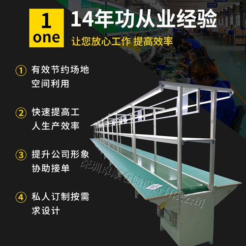 热销速发定制自动化流q水线工作台车间传送带防静电输送线装配拉