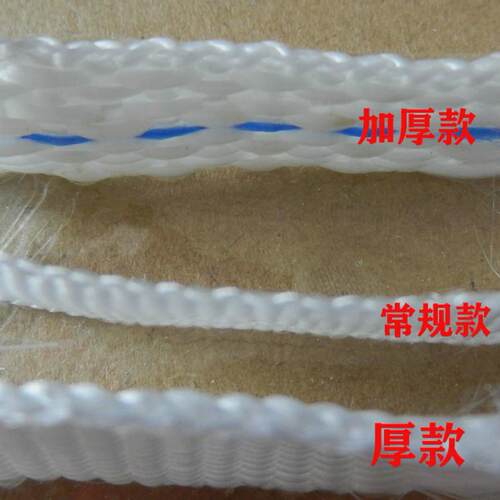 热销温室蔬菜大棚配件专用厚压膜线白色压膜绳涤纶丝尼Z龙带黑色
