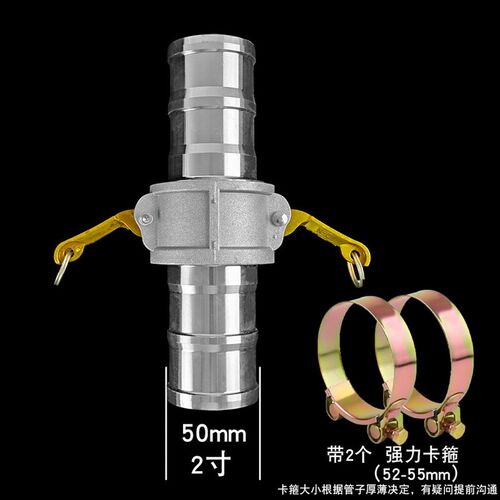 热销钢丝管铝合金快速o接头C型阴阳端油管高压加厚公母把式变径快