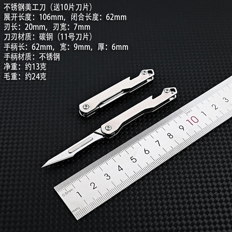 热销带开瓶器不锈钢11s号手术刀折叠手术刀柄刀架拆快递便携美工