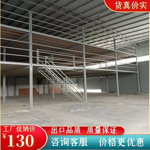 热销阁楼平台仓库货架搭建室内简易夹层可L拆式重型钢结构平台厂
