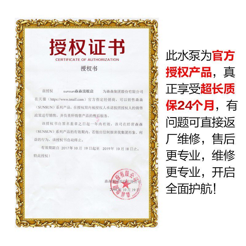 热销森森b 潜水泵鱼缸水泵水族箱抽水泵家用换水器过滤循环泵静音