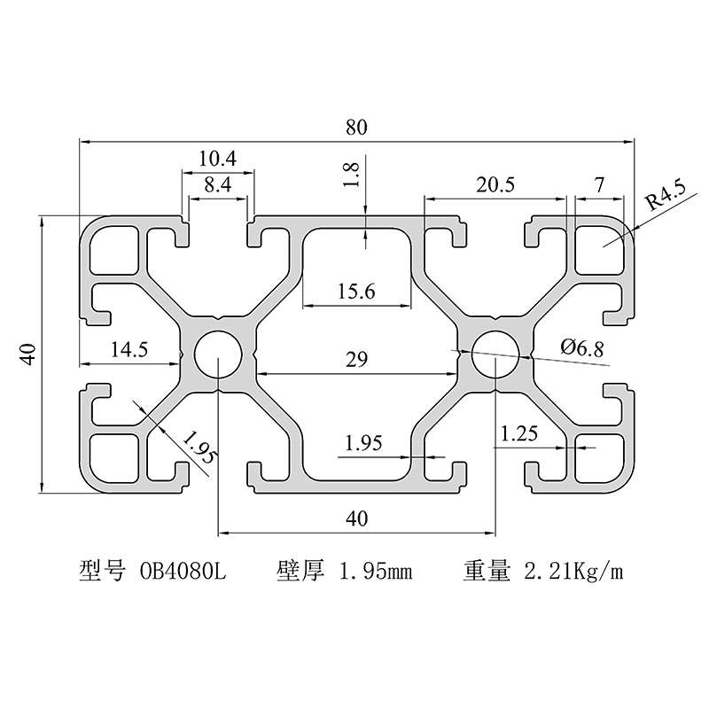 热销智恩铝型材4080 欧标v铝型材4080黑色喷砂40工业铝型材车间操