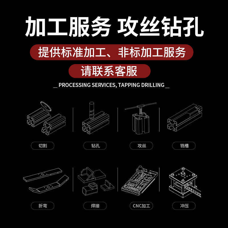 热销智恩铝型e材4080 欧标铝型材4080黑色喷砂40工业铝型材车间操