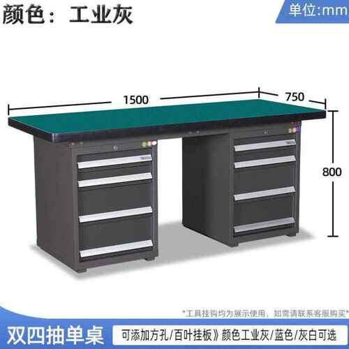 热销宇龙贵重型钳工工作台防静电维修装J配实验黑灰车间操作检验