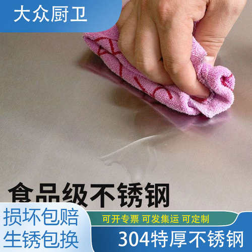 热销商用台面碗柜餐操作台304橱柜G厨房工作台不锈钢拉门灶台饭店