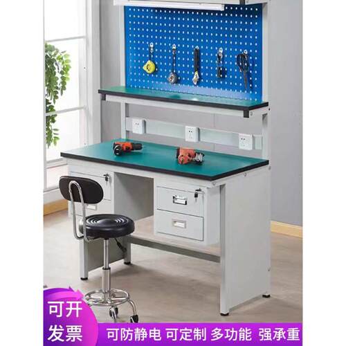 热销维修抽屉钳工重型防静电工作台实验桌子带灯S流水线车间操作