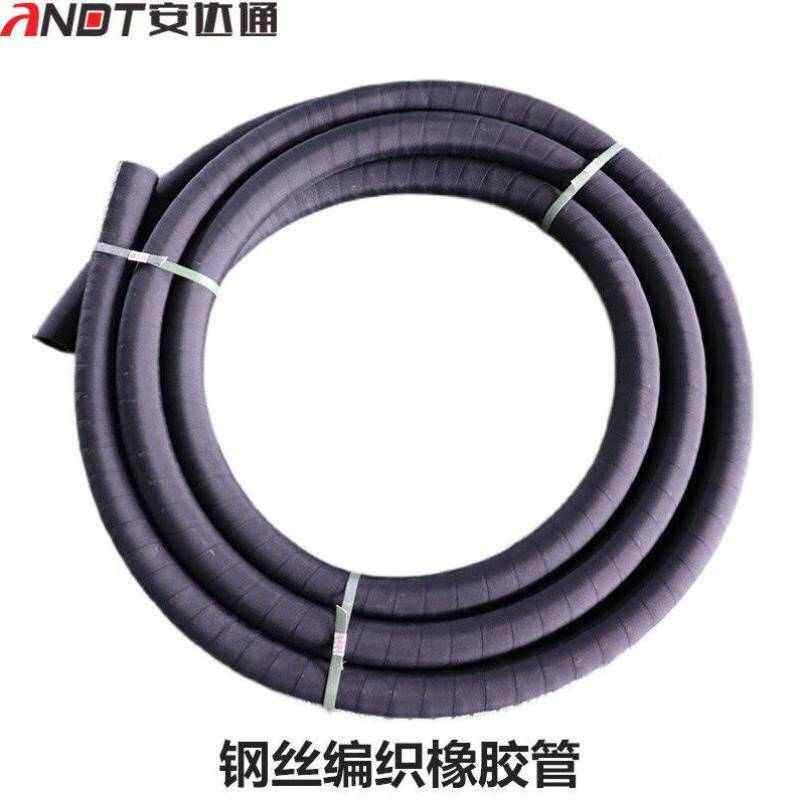 热销安达通橡胶管耐磨耐压耐高温水管软管钢丝编T织橡胶管矿山专
