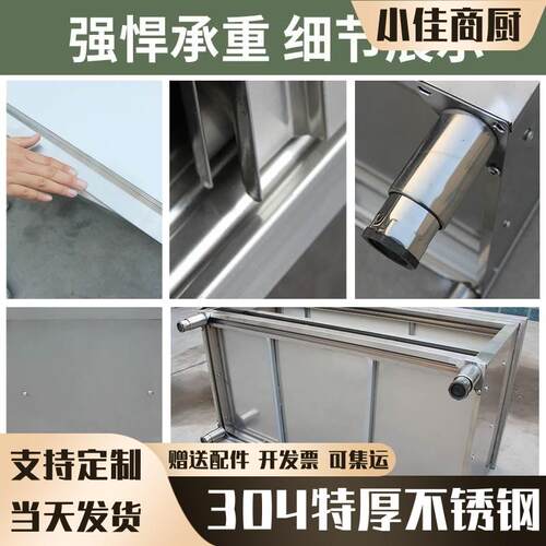热销304不f锈钢操作台厨房案板工作台储物柜拉门商用推拉门打荷台