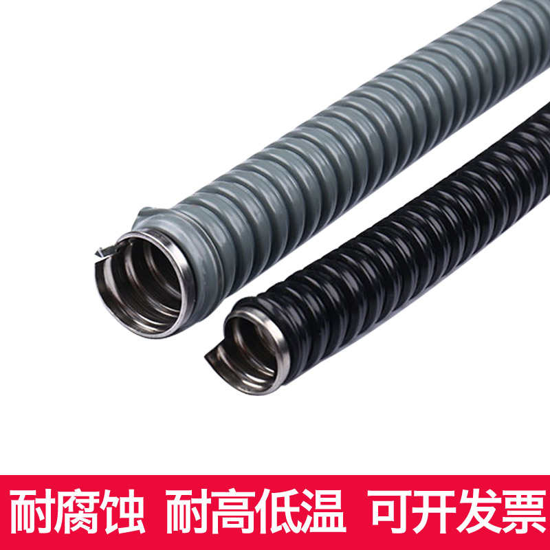 热销6分b包塑金属软管DN20金属穿线管蛇皮管电线电缆保护套管整卷