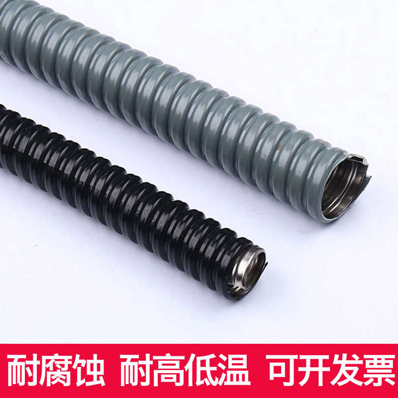 热销6分包塑金属软管DN20金属穿线管蛇K皮管电线电缆保护套管整卷