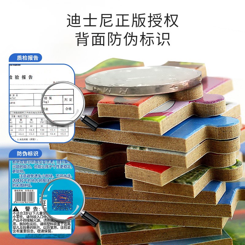 新款幼儿童9片16片30片组合框式拼图带图纸宝宝早教益智力