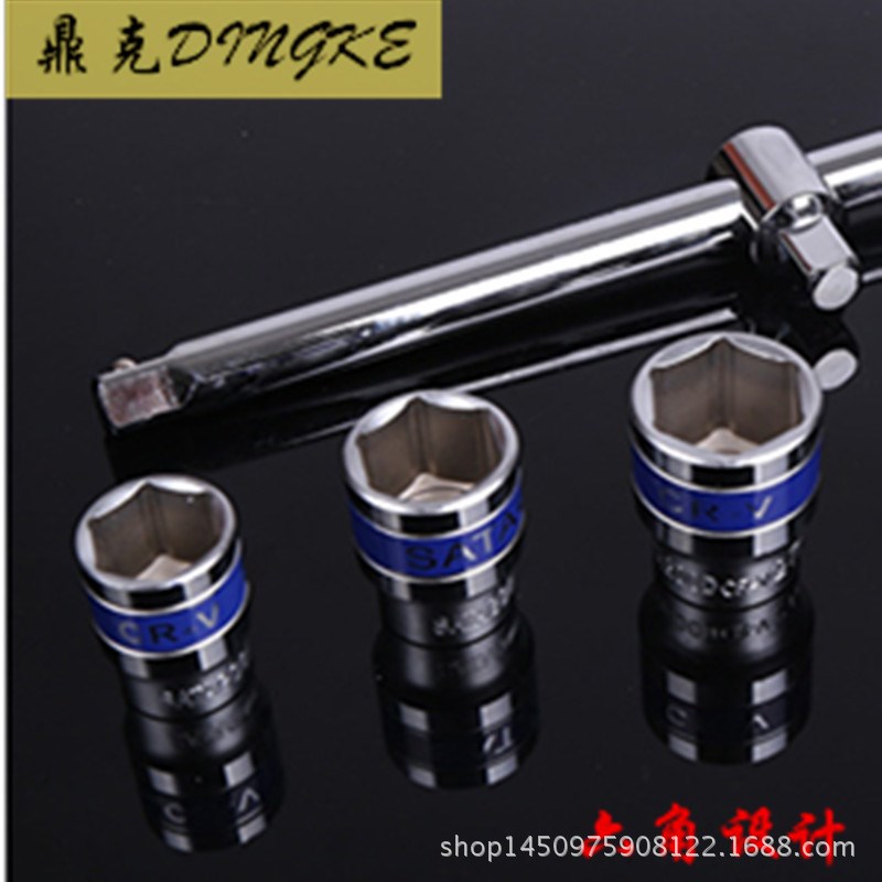 新款供应蓝带1/2寸套筒头子 六角套筒8-32MM套筒头套筒扳手