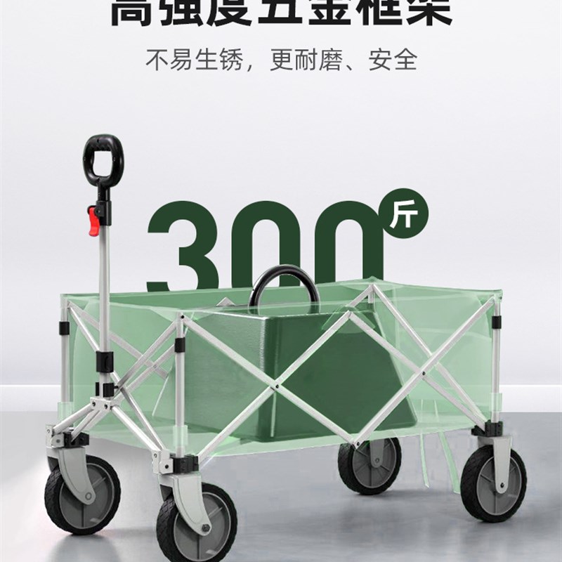 新款【清仓】户外露营营地车夜市摆摊折叠小推车家用聚拢款野