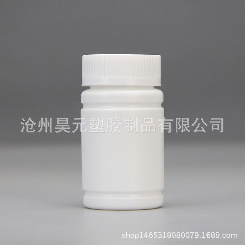 新款100cc竹节瓶50克广口固体瓶塑料罐子白色片剂瓶150ml分装瓶