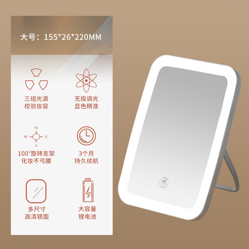 新款台式LED化妆镜带灯USB充电桌面梳妆镜学生宿舍便携折叠补光美