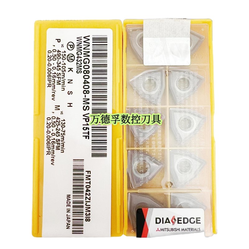 新款日本 数控刀片 车削WNMG080404/08-MA/MS VP15TF面铣仿形