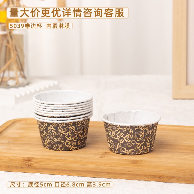 新款圣诞纸杯蛋糕纸杯卷边杯子空气炸锅专用烘焙蒸烤箱小马芬杯面