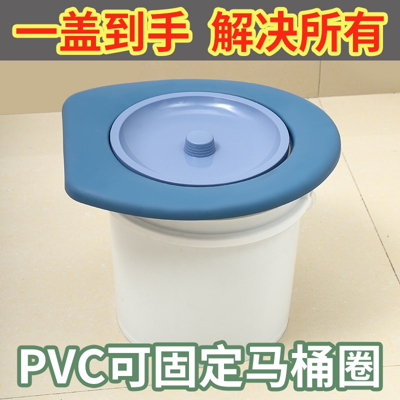 新款马桶盖老人坐便器移动简易家用马桶圈便携式盖板尿桶农村旱厕