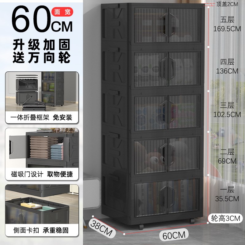新款折叠收纳柜塑料多层双开门衣柜收纳盒箱客厅儿童玩具置物储物