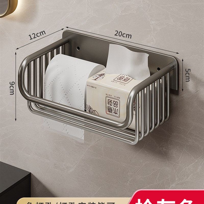 新款免打孔卫生间纸巾盒厕所抽纸盒壁挂式厕纸架擦手纸盒卷纸篓置