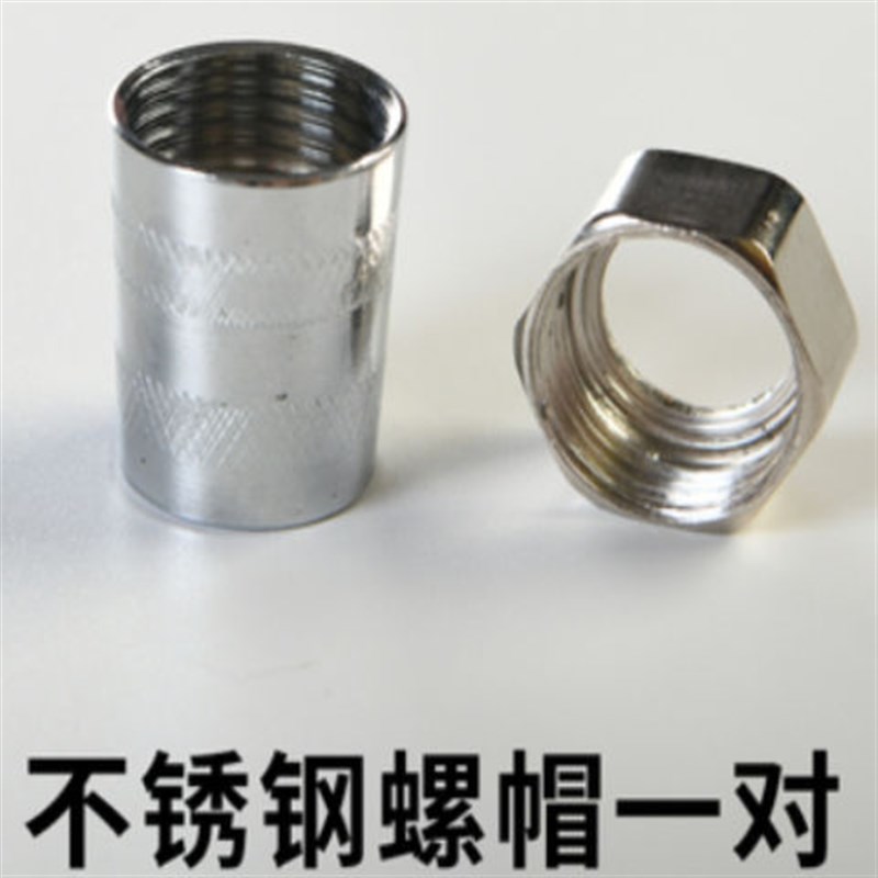 新款散件螺丝花洒软管金属转换接头口螺帽淋浴喷头连水管螺丝母通