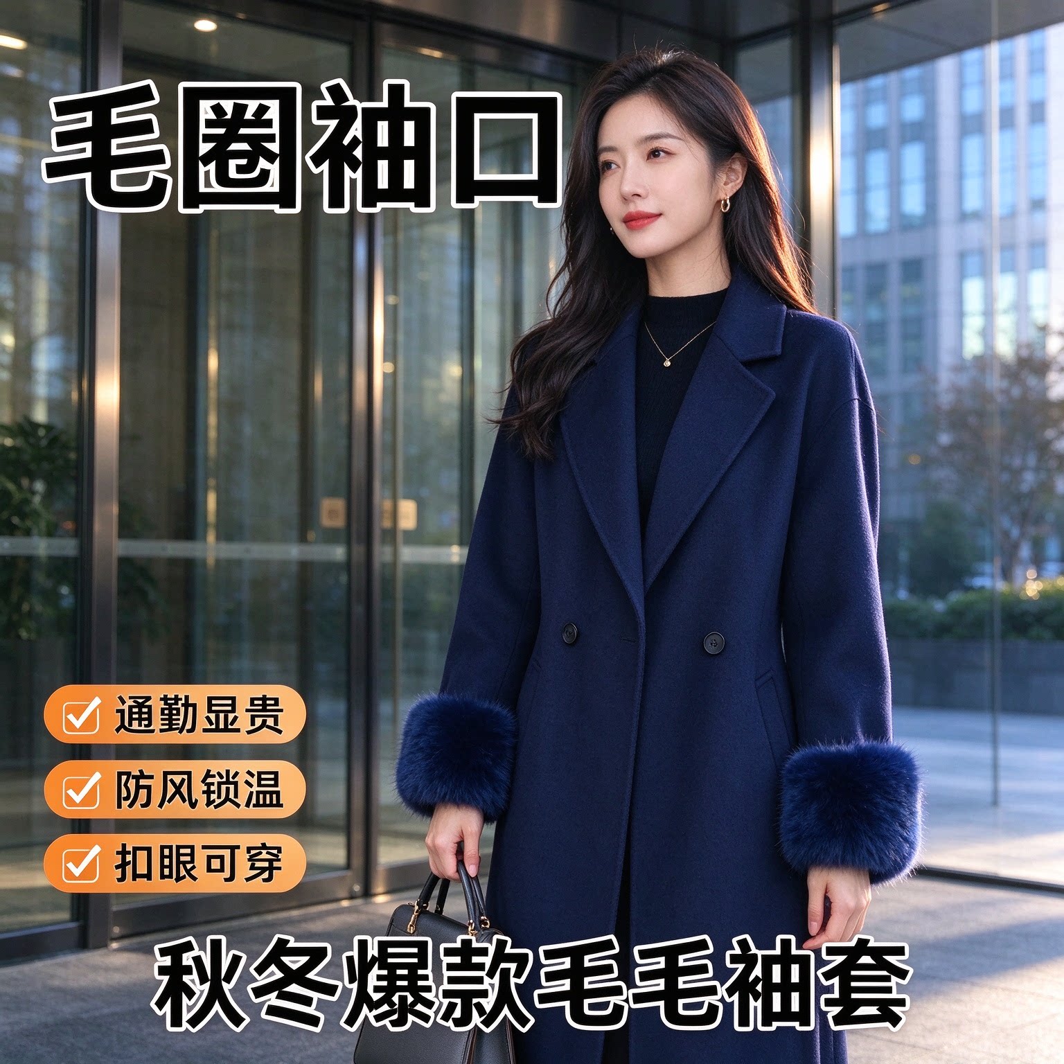 秋冬特价毛毛袖套腕袖口仿狐狸毛短款皮草兔毛护腕毛绒手环女衣袖