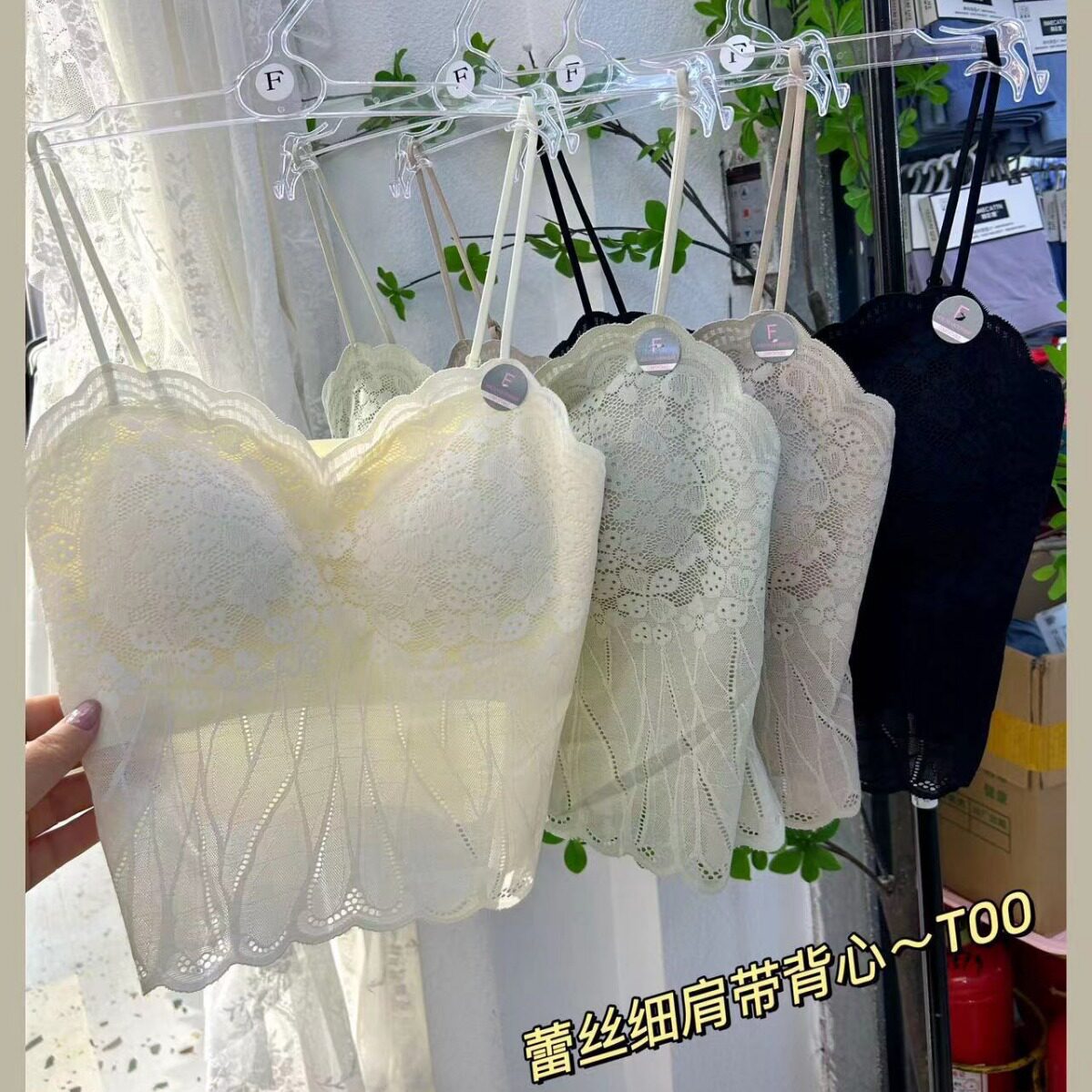 夏季新款T00蕾丝中长款细肩带吊带背心裹胸固定杯无钢圈内衣女士