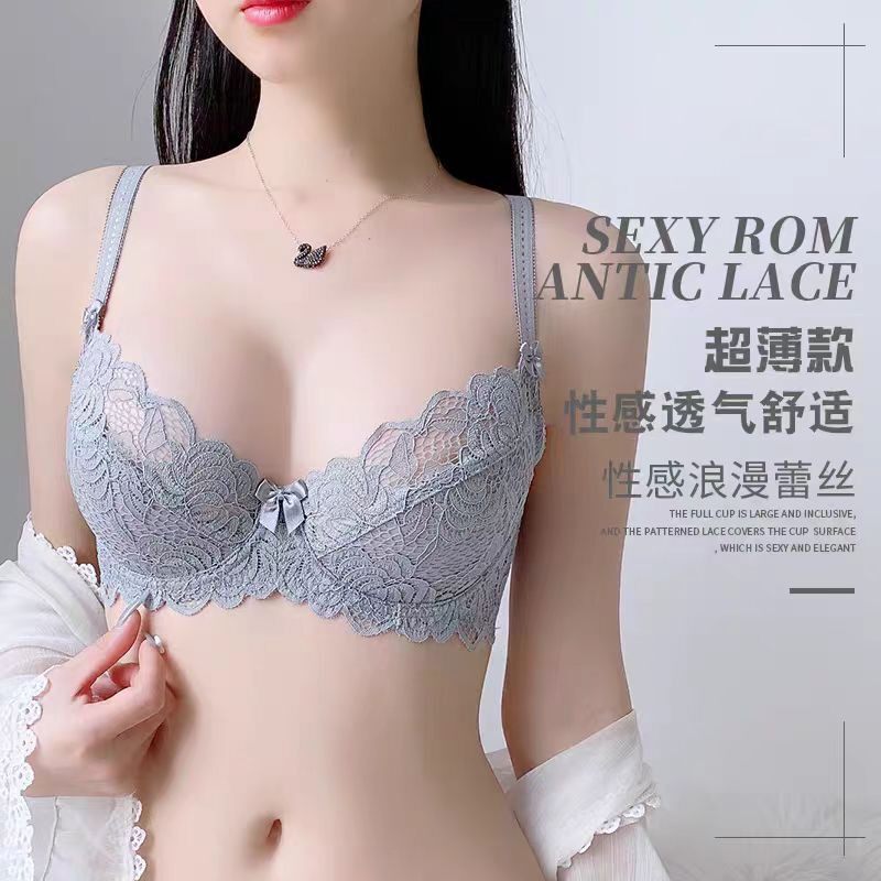 内衣女小胸聚拢蕾丝本命年夏季薄款新款文胸收副乳防下垂胸罩套装