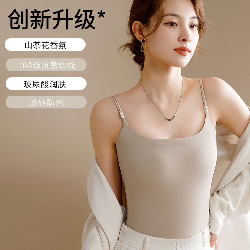 罩杯一体山茶花香氛吊带背心无痕美背内衣内搭百搭珍珠吊带背心