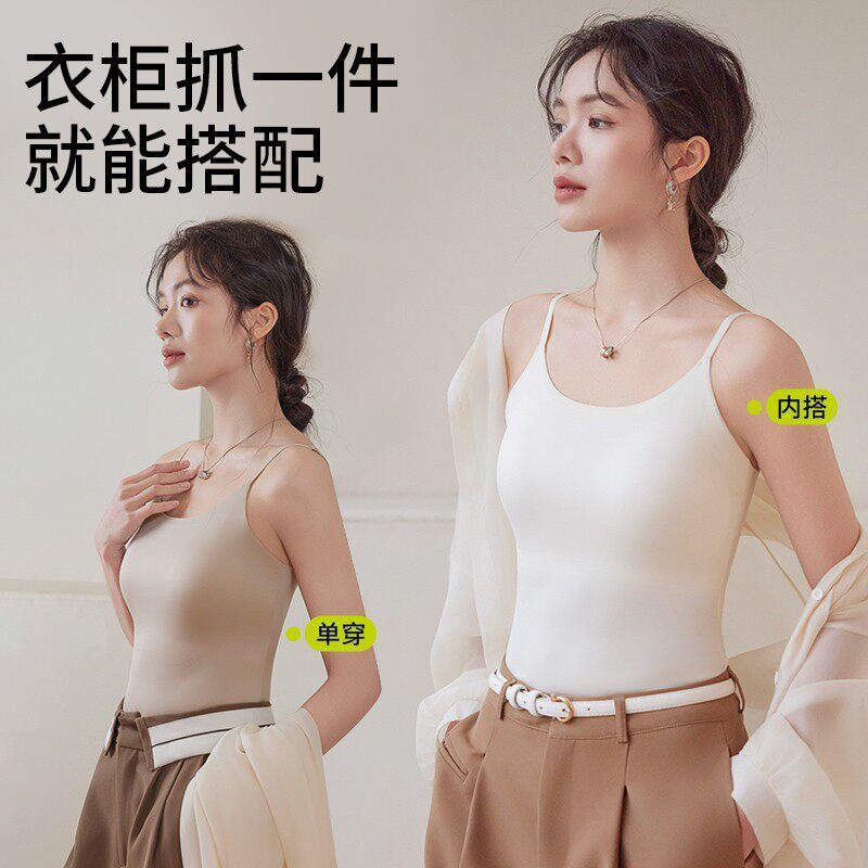 6631升级版吊带背心10A抗菌薄款固定杯高弹无痕冰丝百搭修身美背