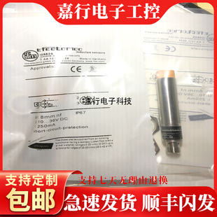 全新接近开关IG5526 IGS232 IGS237 IGS233 IGS236 IGS208 IGT205