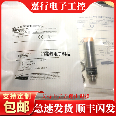 全新现货接近开关IG5526