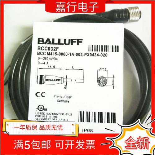 全新巴鲁夫连接线BCC032F BCCM415-0000-1A-003-PX0434-020传感器