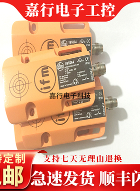 易福门IW5064 IW5058 IW5062 IW5060 IW5051 IW5052 IW5053 W5054