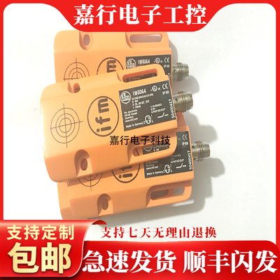 易福门IW5064 IW5058 IW5062 IW5060 IW5051 IW5052 IW5053 W5054