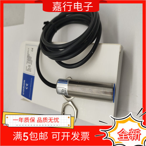 全新CORON模拟量接近开关CXJ-A18M-5APLU CXJ-A18M-5 APLI传感