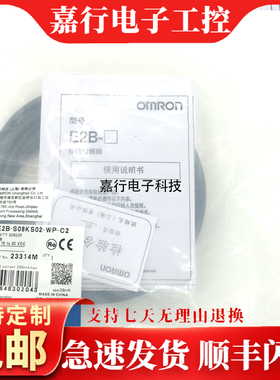 全新 E2A-S08KS02 S08LS02 M08KS02 M08LS02 WP B1 B2 C1 C2 2M