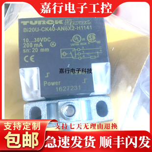 AP6X2 H1141 LIU NI25U VP4X2 Y1X CK40 AN6X2 BI15NI20 NI35U50U