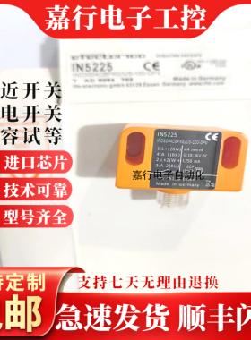 全新 接近开关IN5225 IN5224 NN5008 IN5251 NN5013 IN5285传感器