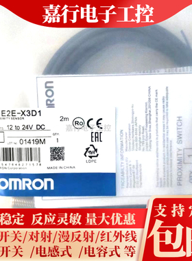 XP E2E-X2D1/X3D1/X7D1-N -X4MD1 E2E-X14MD1/X8MD1-Z X4C1 X1C1