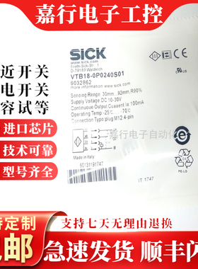 VTB18-4P1240 VTB18-0P0240S01 VTB18-4P1240S01 VTB18-3F1240新